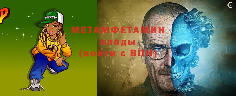 Метамфетамин витя  ОМГ ОМГ онион  Торжок 